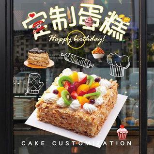 四川绵阳蛋糕预定